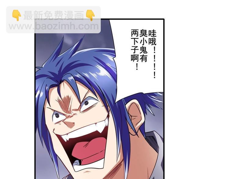 第169话114