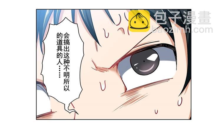 第169话12