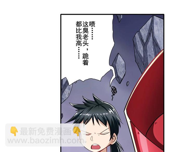第169话124