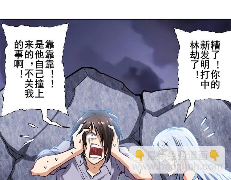 第169话13