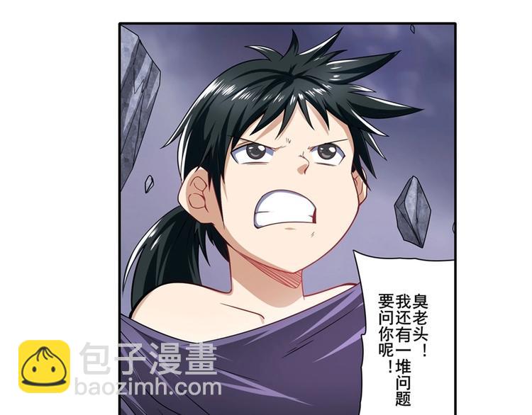 第169话130