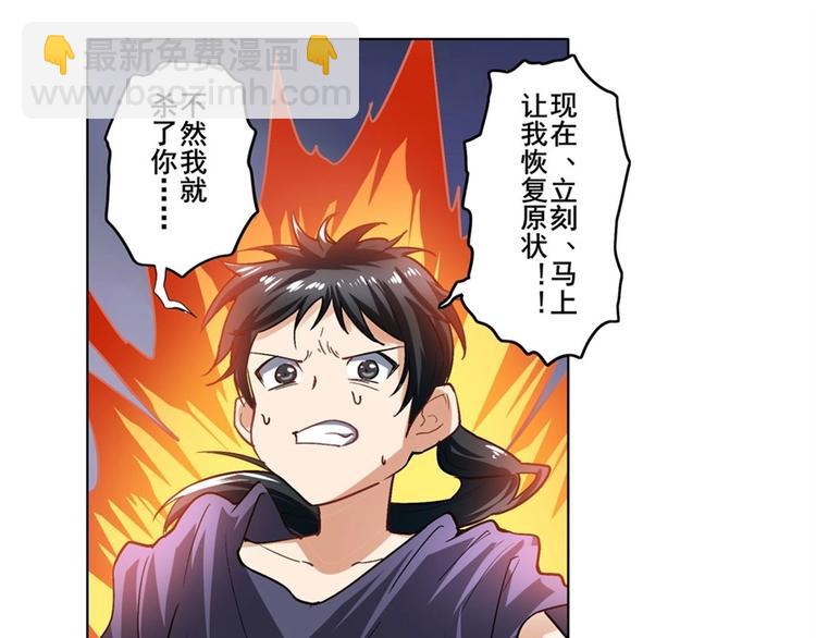 第169话20