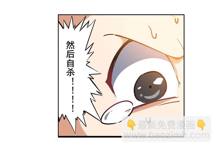 第169话22