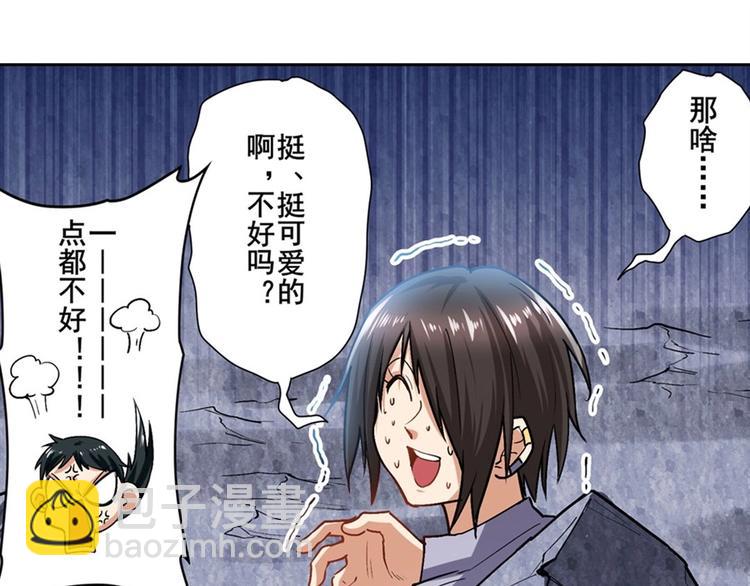 第169话23