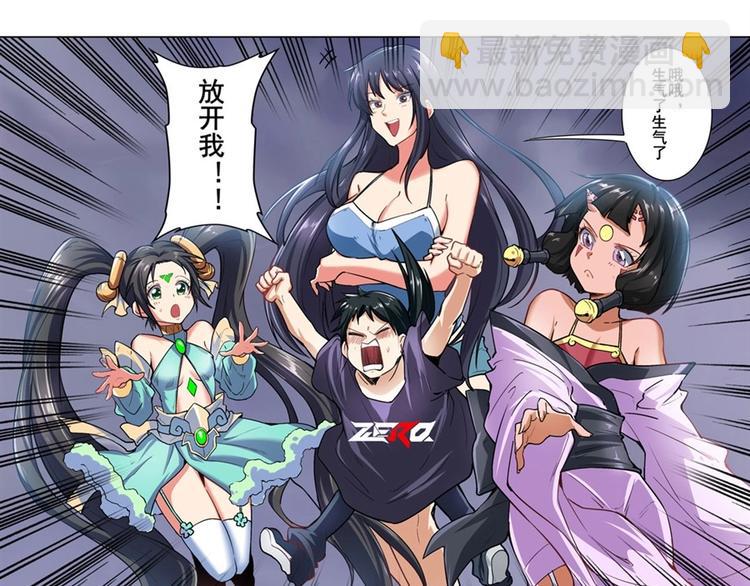 第169话29