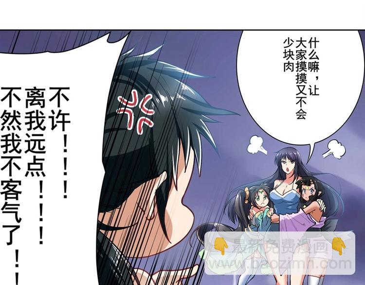 第169话31