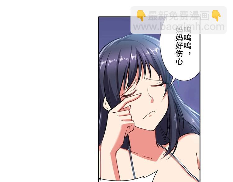 第169话33