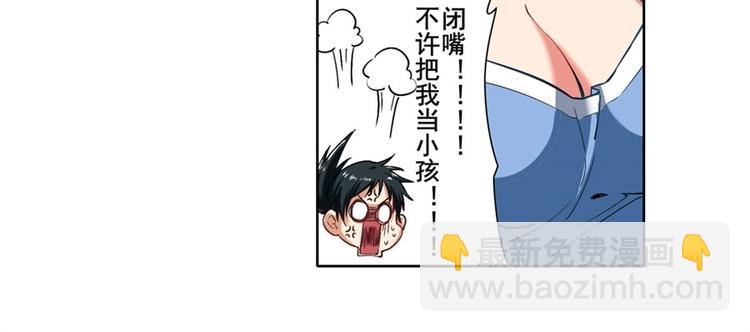 第169话34