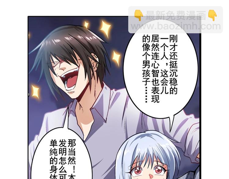 第169话35