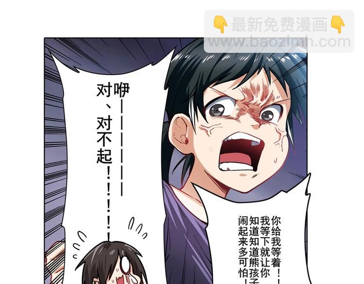 第169话37