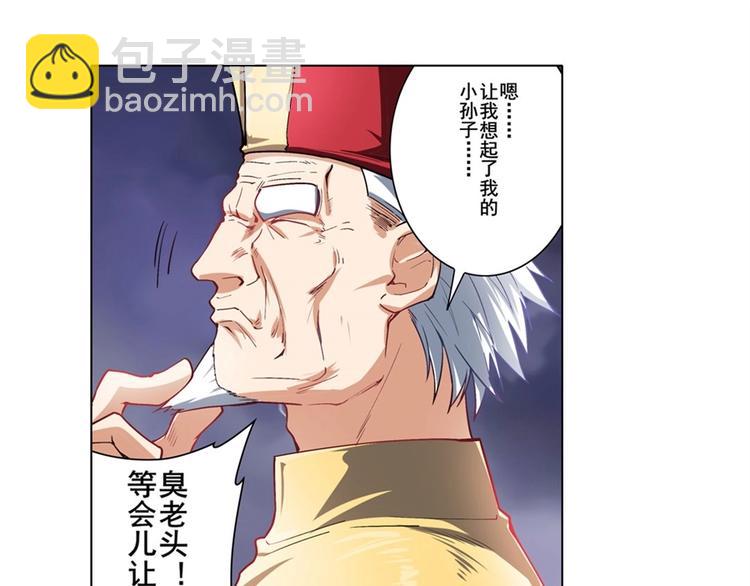 第169话39