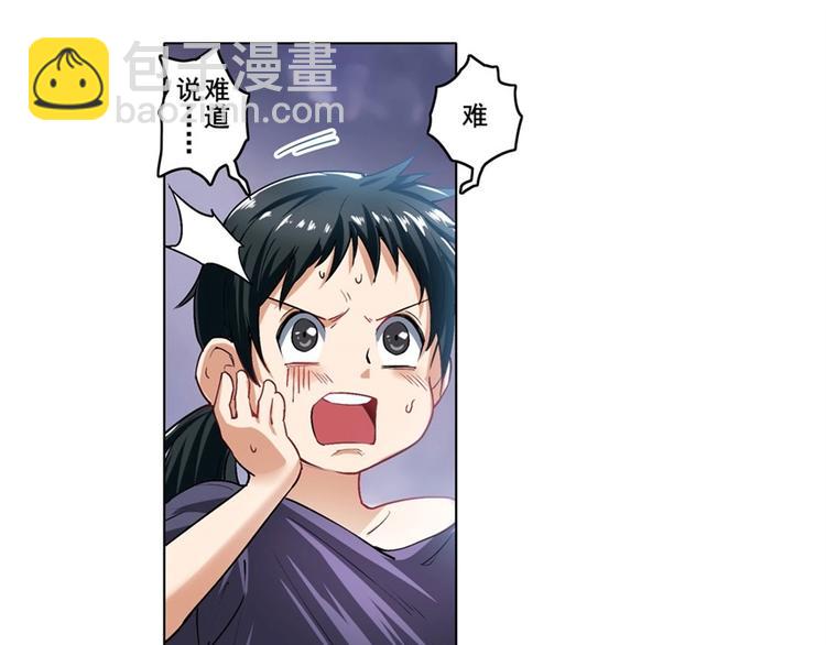 第169话4