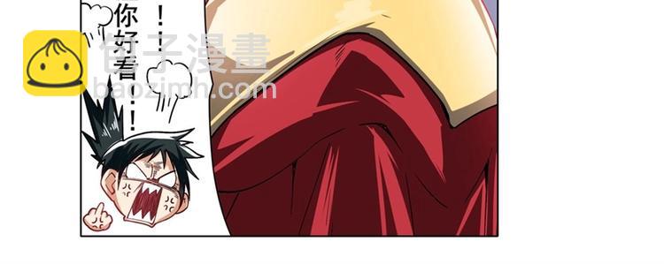 第169话40