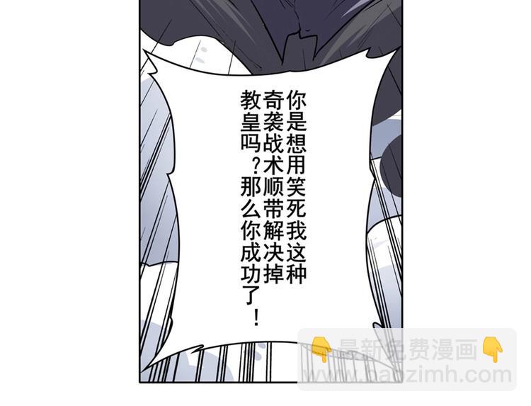 第169话44