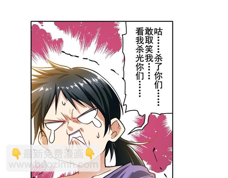 第169话45