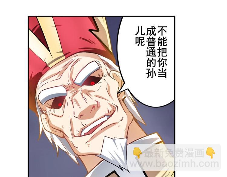 第169话57