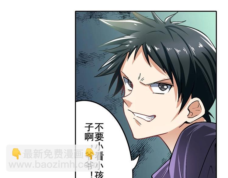 第169话59