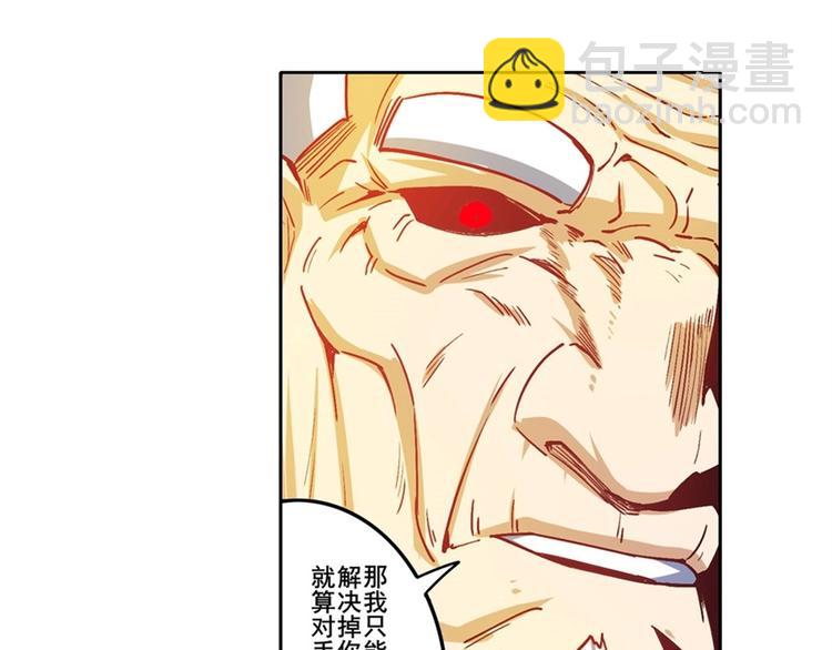 第169话63