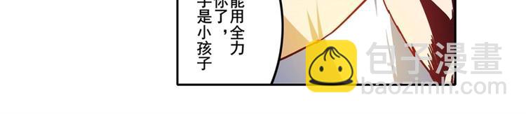 第169话64