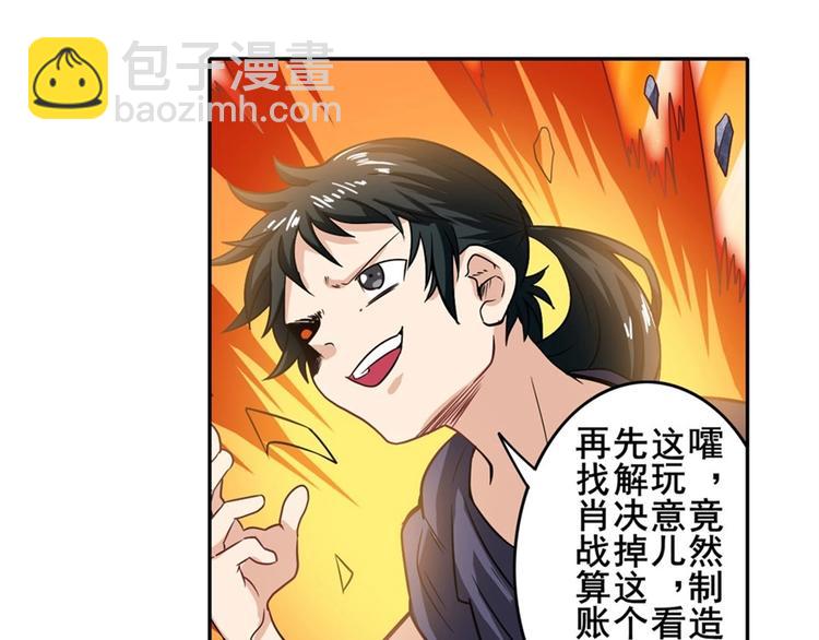 第169话74