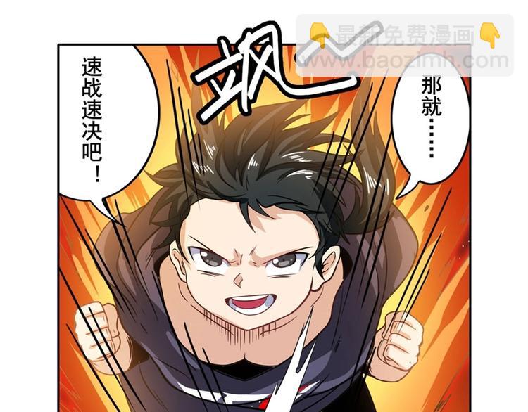 第169话78