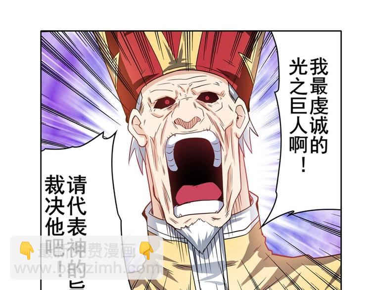 第169话83
