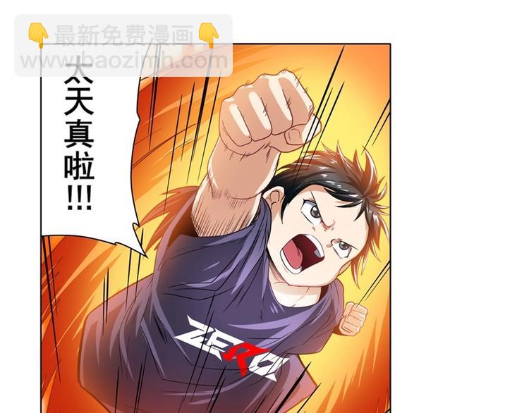 第169话90
