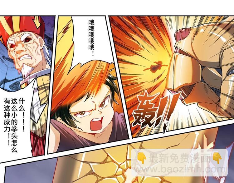 第169话92