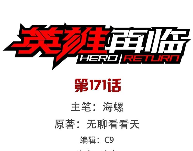 第171话0