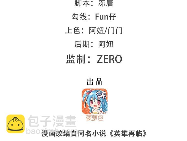 第171话1