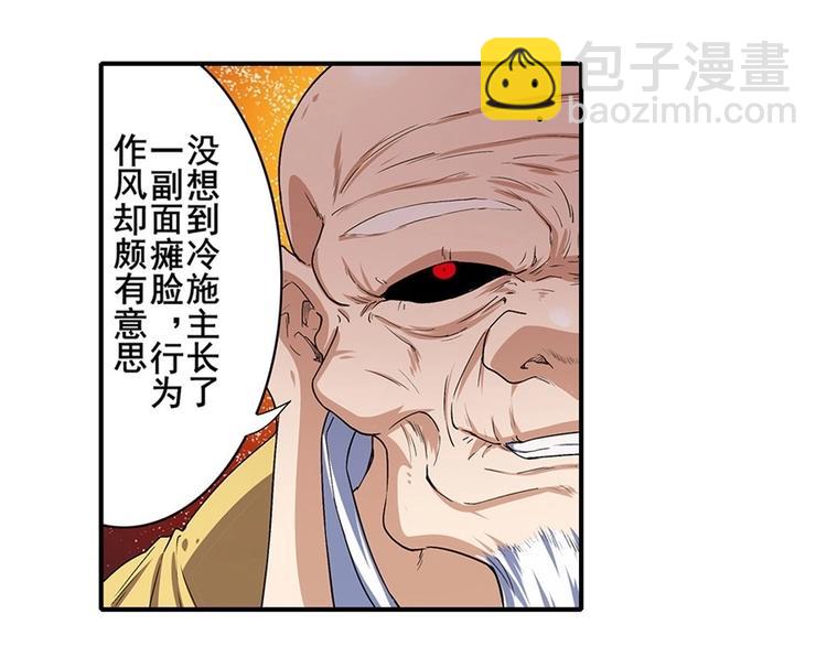 第171话101