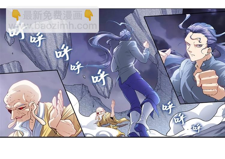 第171话2