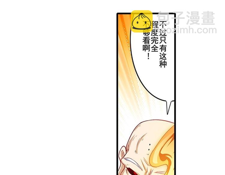 第171话20
