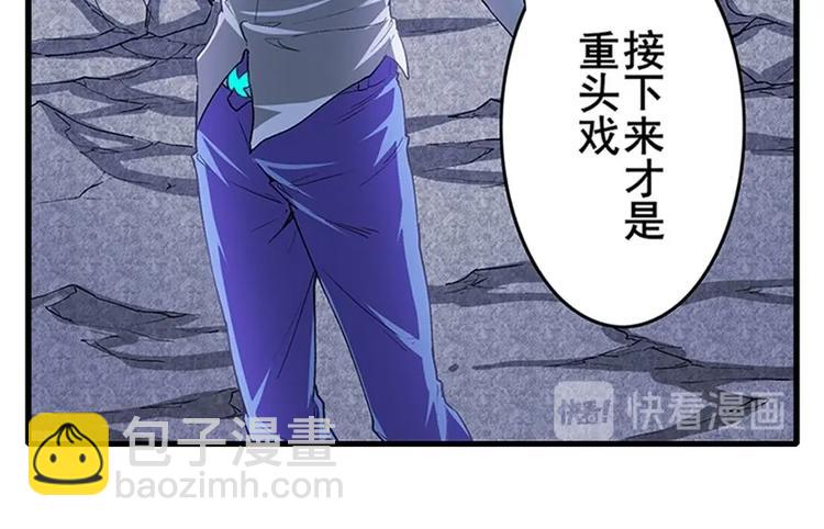 第171话23