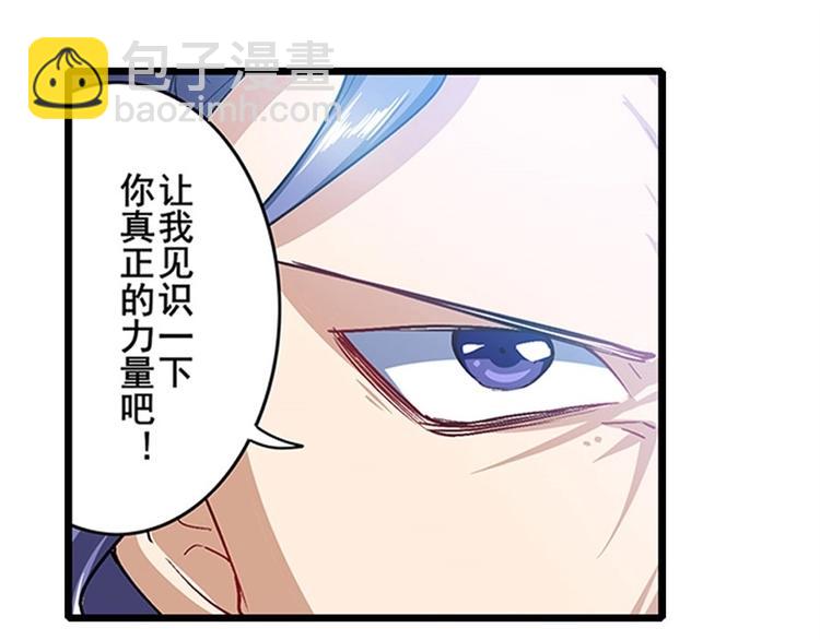 第171话24