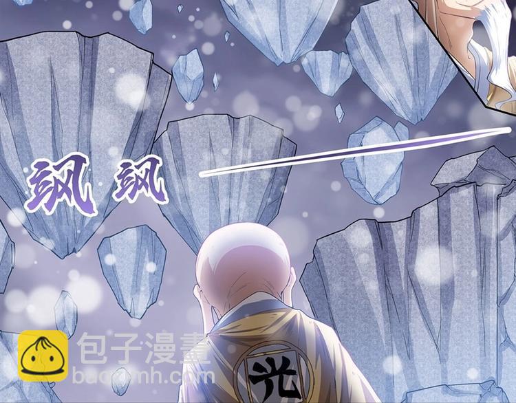第171话28