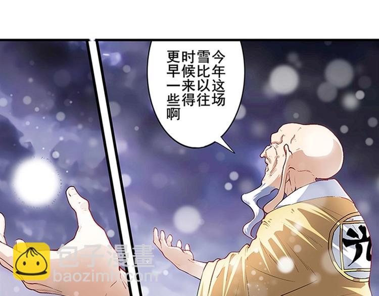 第171话30
