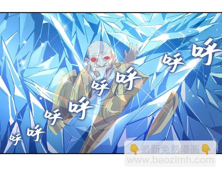 第171话41