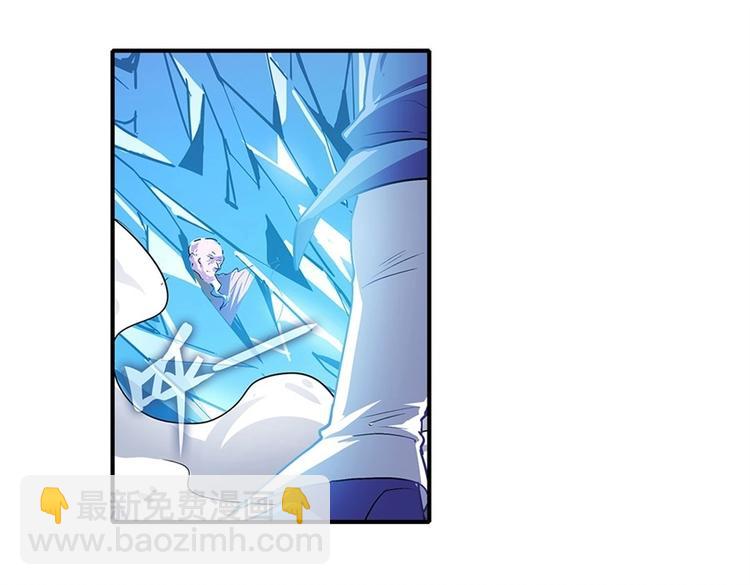 第171话43