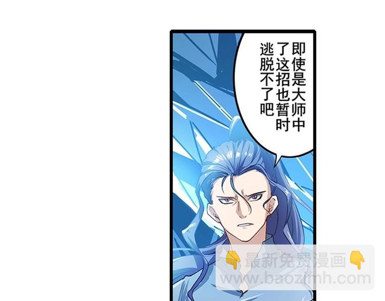 第171话44