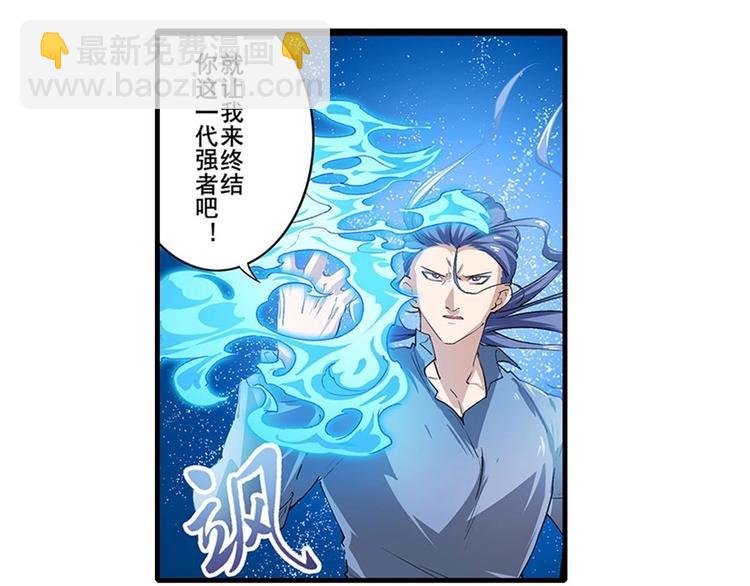 第171话46