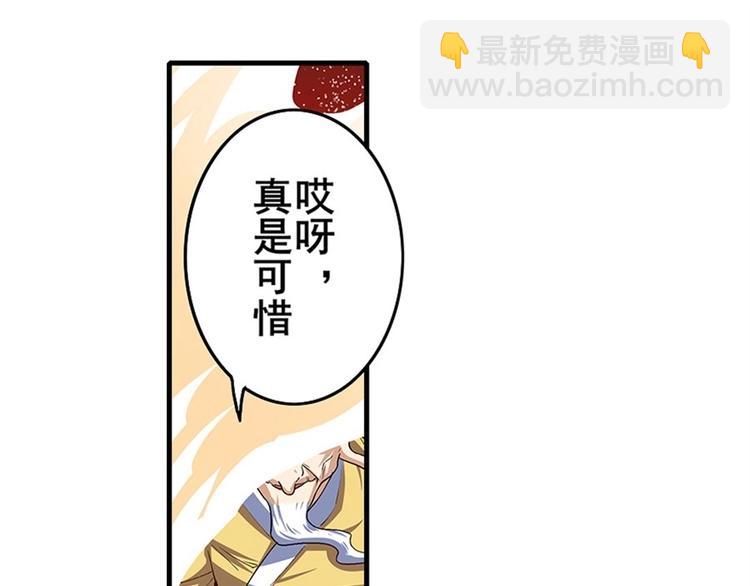 第171话63