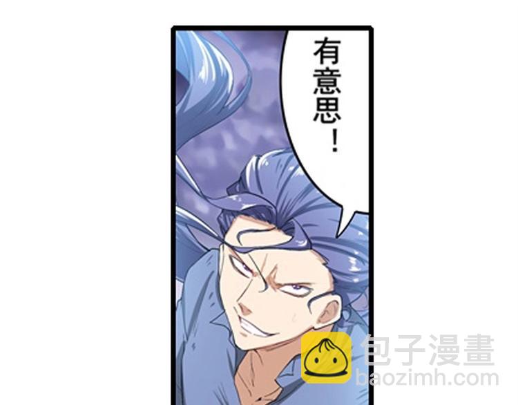 第171话70