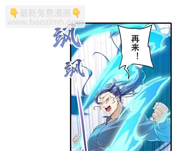 第171话72