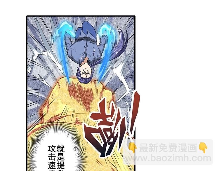 第171话79