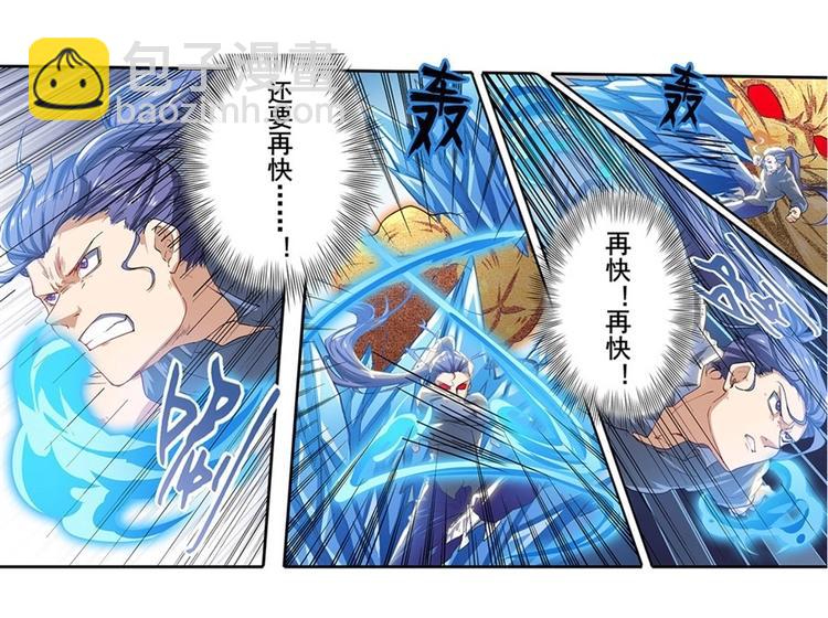 第171话96
