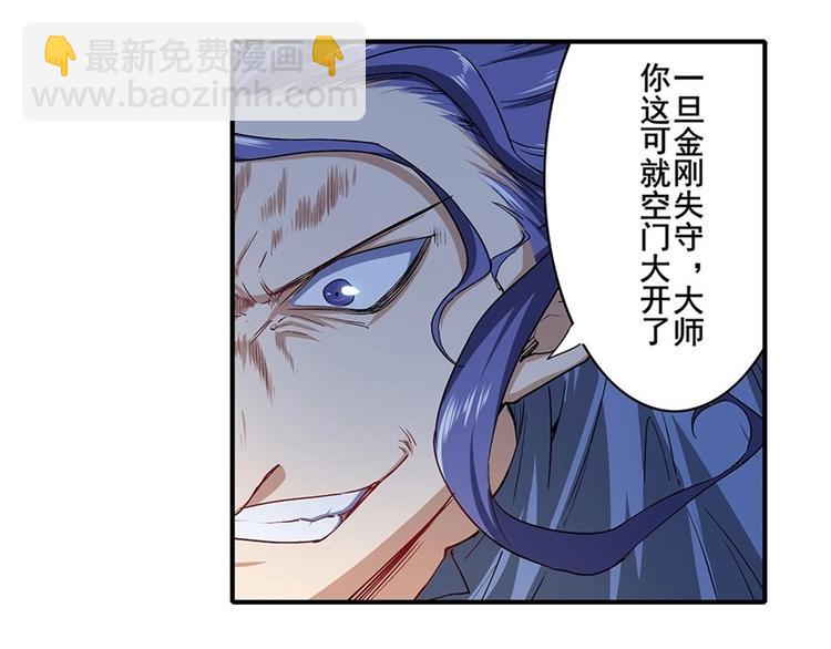 第171话99