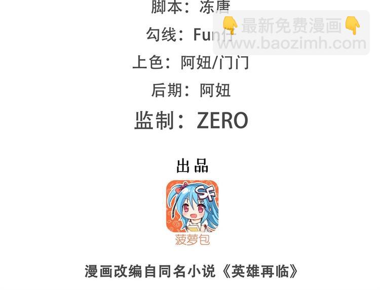 第173话1