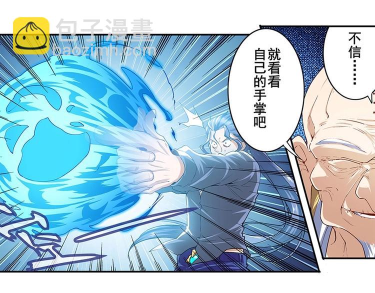 第173话10
