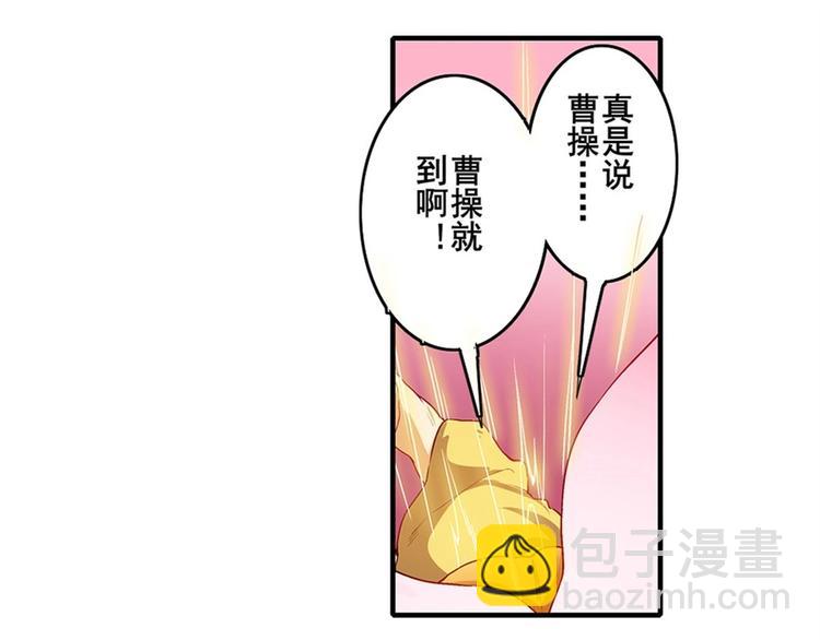第173话105